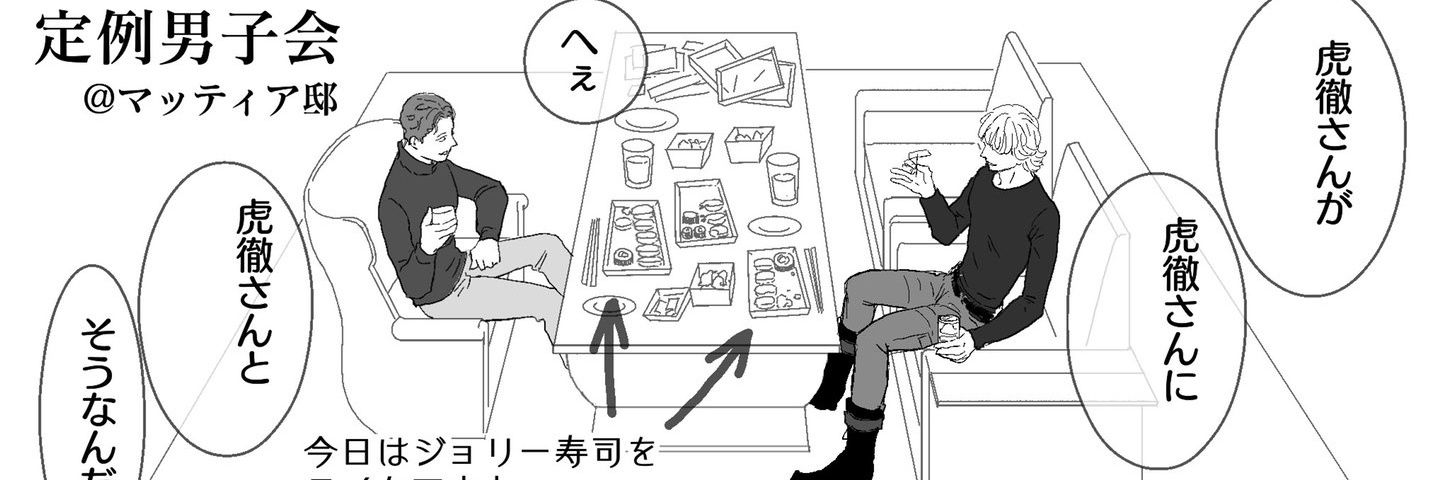 あわ.。o○🐰🐯 banner