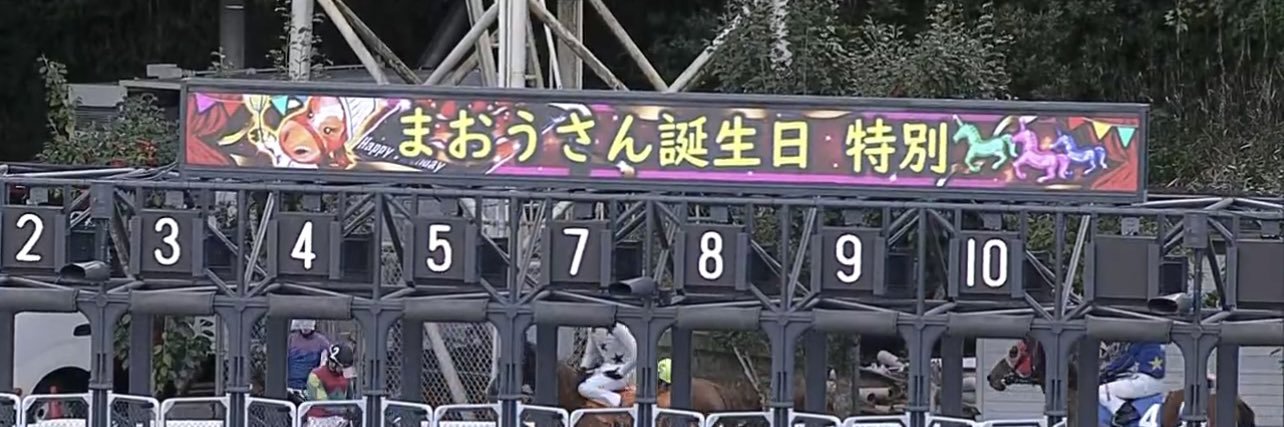まおう banner