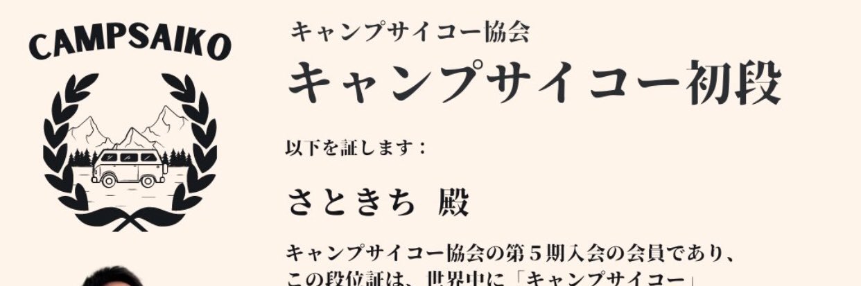odoru_bito's profile banner image