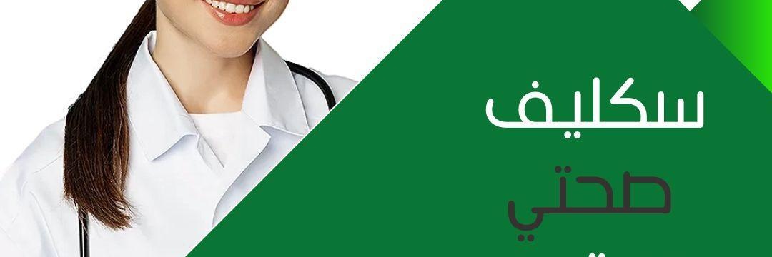 W4_9V's profile banner image