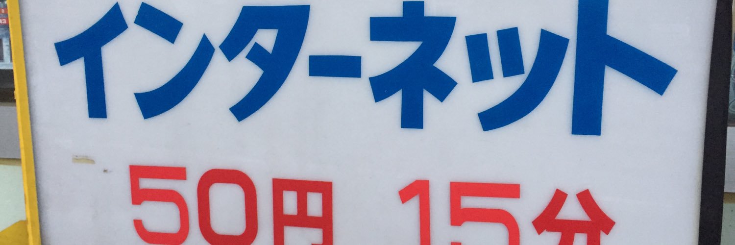 shimarocks's profile banner image