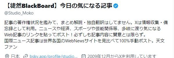 Studio_Moko's profile banner image