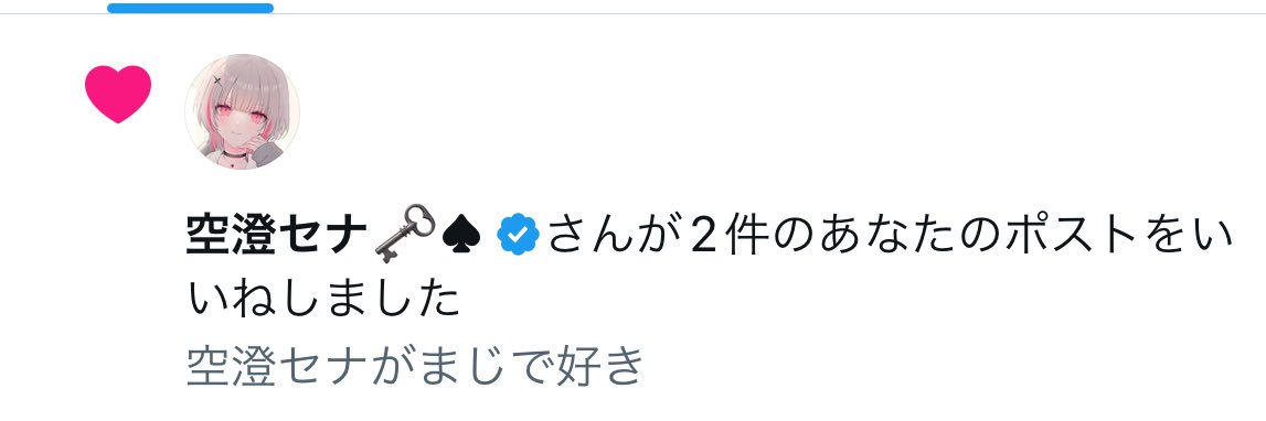 prin_1254's profile banner image