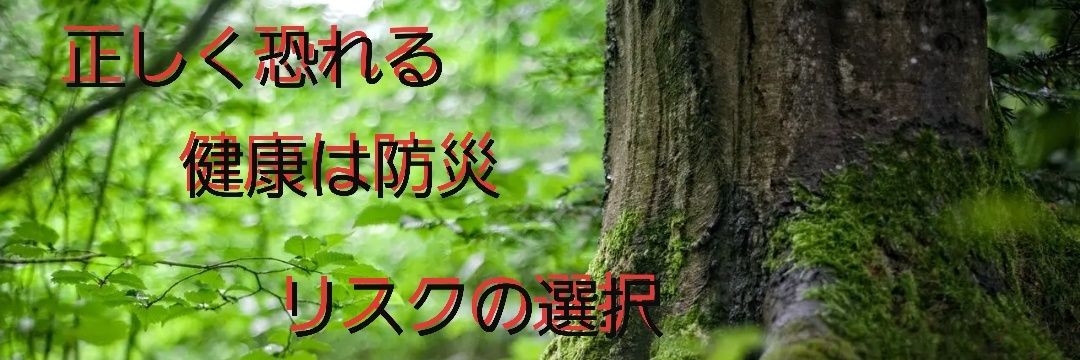 Disaster warning account 災害警鐘アカウント's banner