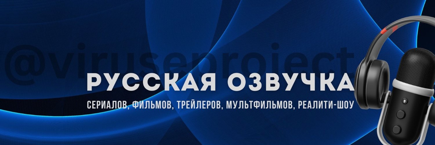 viruse_VP's profile banner image