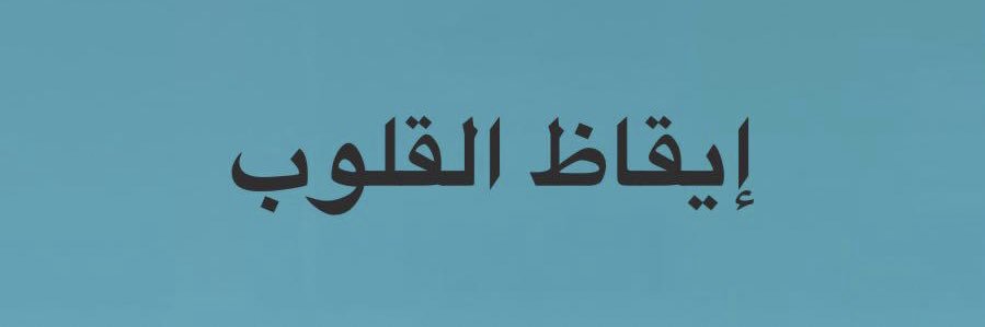 om.fahad almutayri 🇰🇼 banner