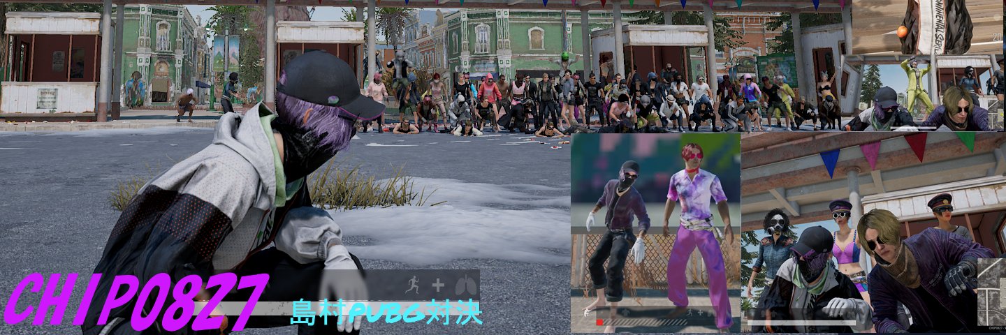 chipnn's profile banner image