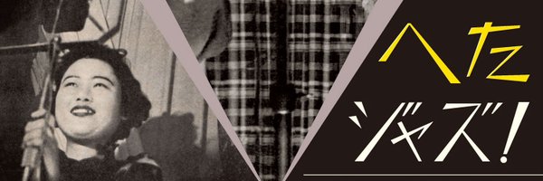 polyfar Profile Banner