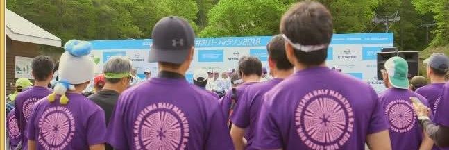 たなとも/Tana-Tomo🐴🏃🤼 banner