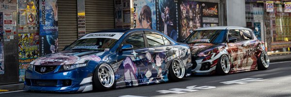 Dea_Aurora_imas Profile Banner