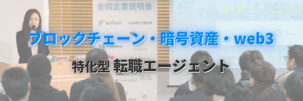 withBinc Profile Banner