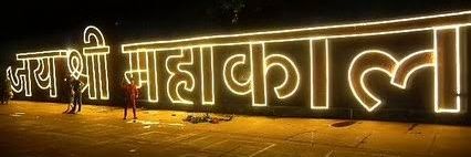 अहम ब्रह्मास्मि © banner