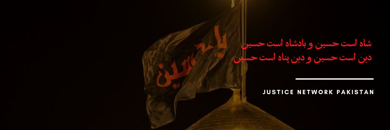 Omer Ibrahim Quaid banner
