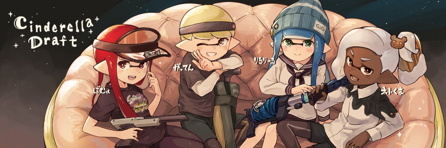 がっ10 banner
