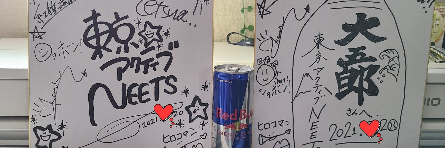 daigoz56's profile banner image