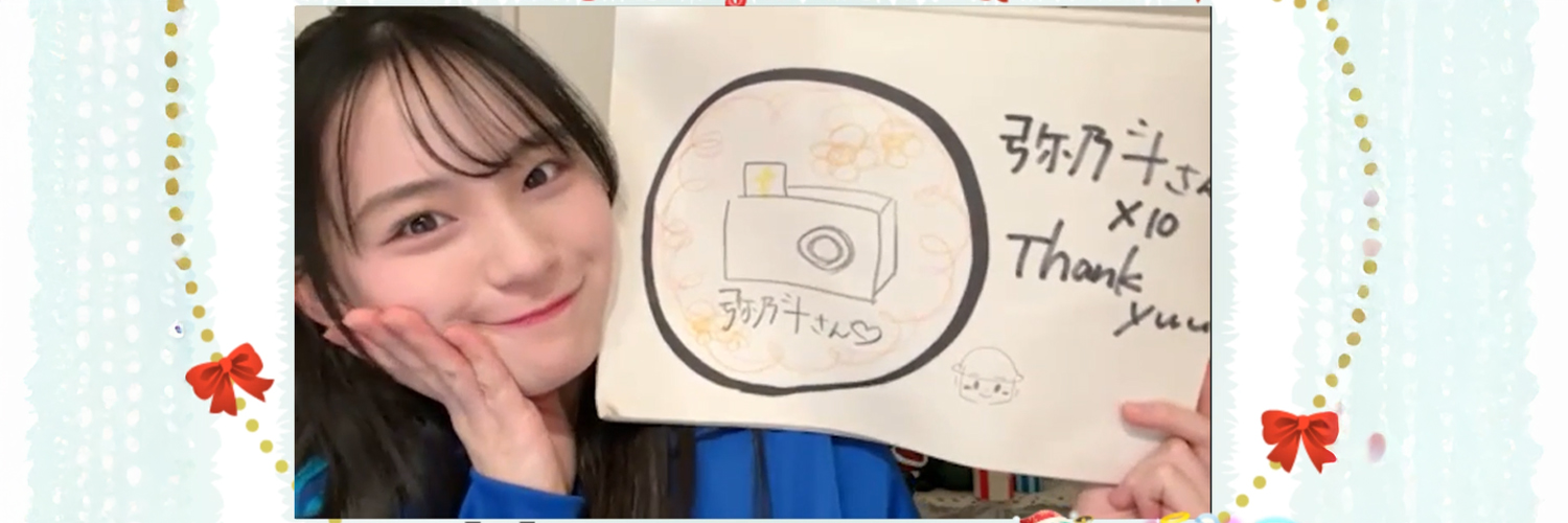 yanoto's profile banner image