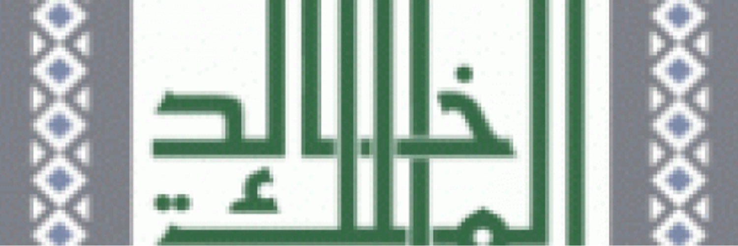 HebaAlhamdi's profile banner image