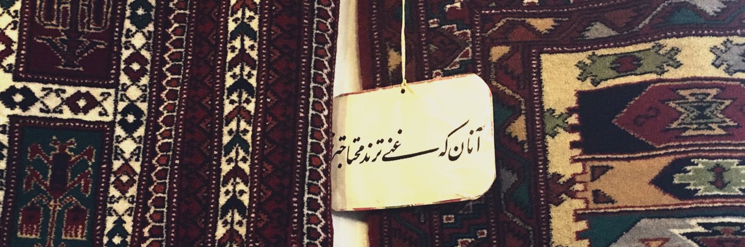 صاااد banner