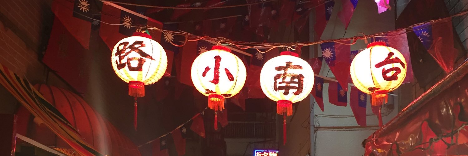 amiy44's profile banner image