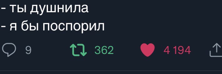 откройте окна, дышать нечем banner