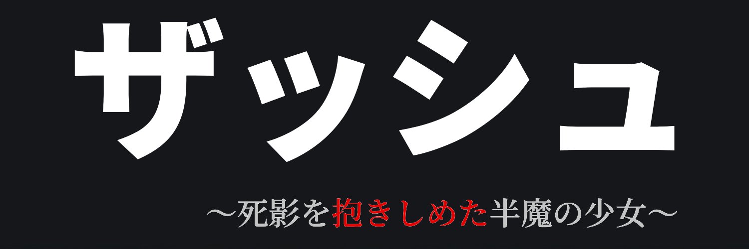 Mandelrot's profile banner image