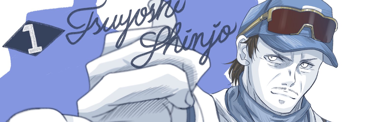 ダディ banner