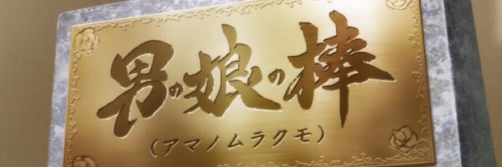 nousonmin's profile banner image