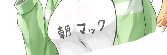 peimame's profile banner image