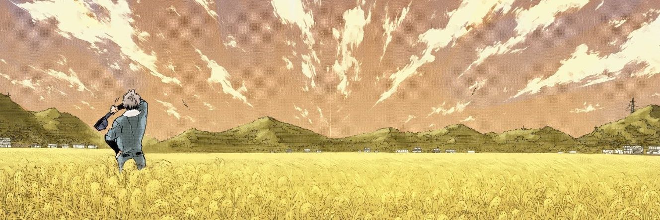 UKIKO banner