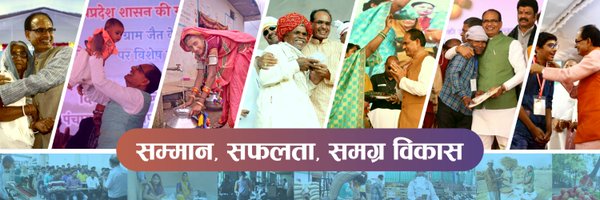 OfficeofSSC Profile Banner