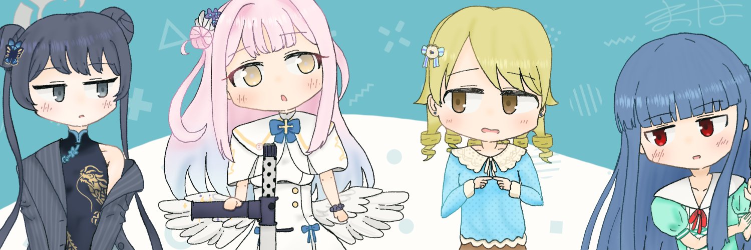まっは banner