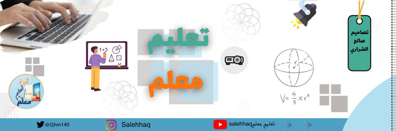 /👨🏻‍💻S🅰️L7️⃣ banner