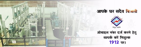 JabalpurSe Profile Banner