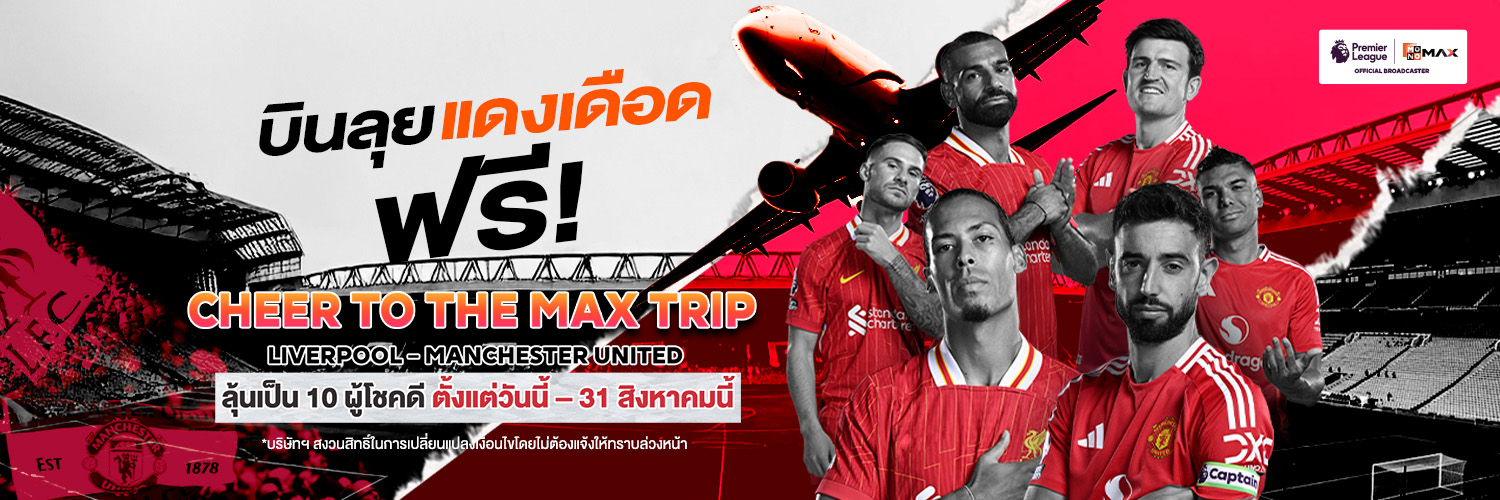 Mono News's banner