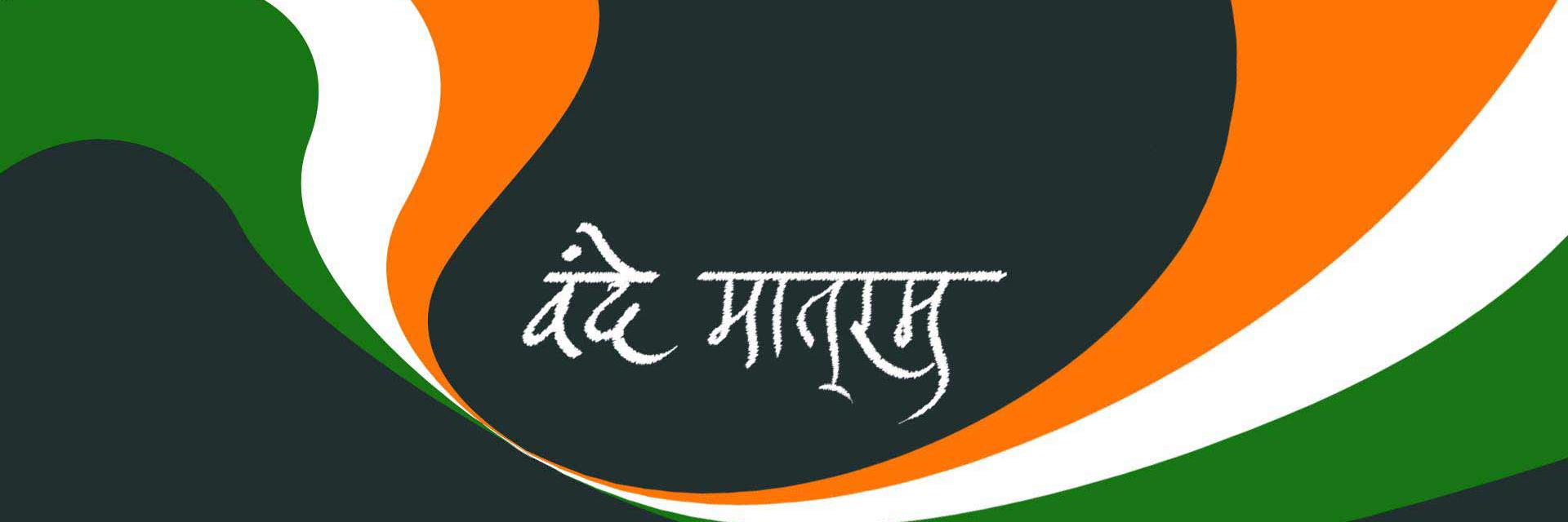 Indian_C_Forum's profile banner image