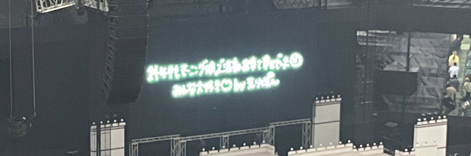 紗倉ましろ@いとへん banner