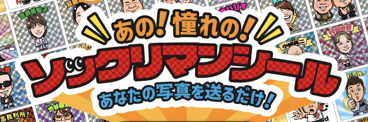 cotoface's profile banner image