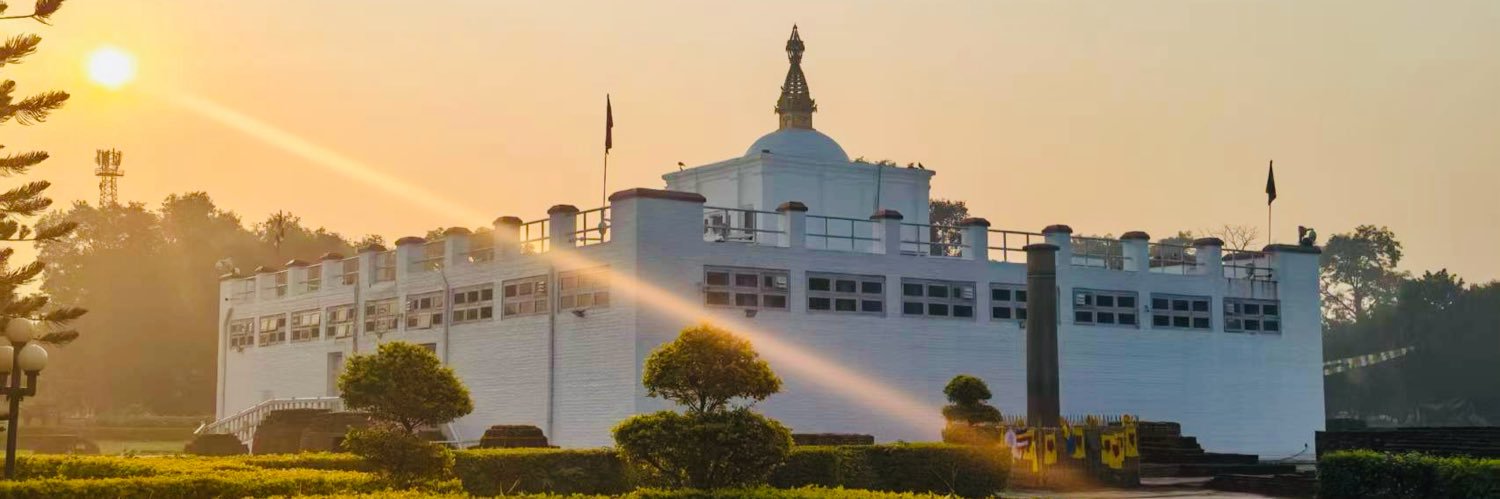蓝毗尼佛陀大学Lumbini Buddhist University（LBU） banner