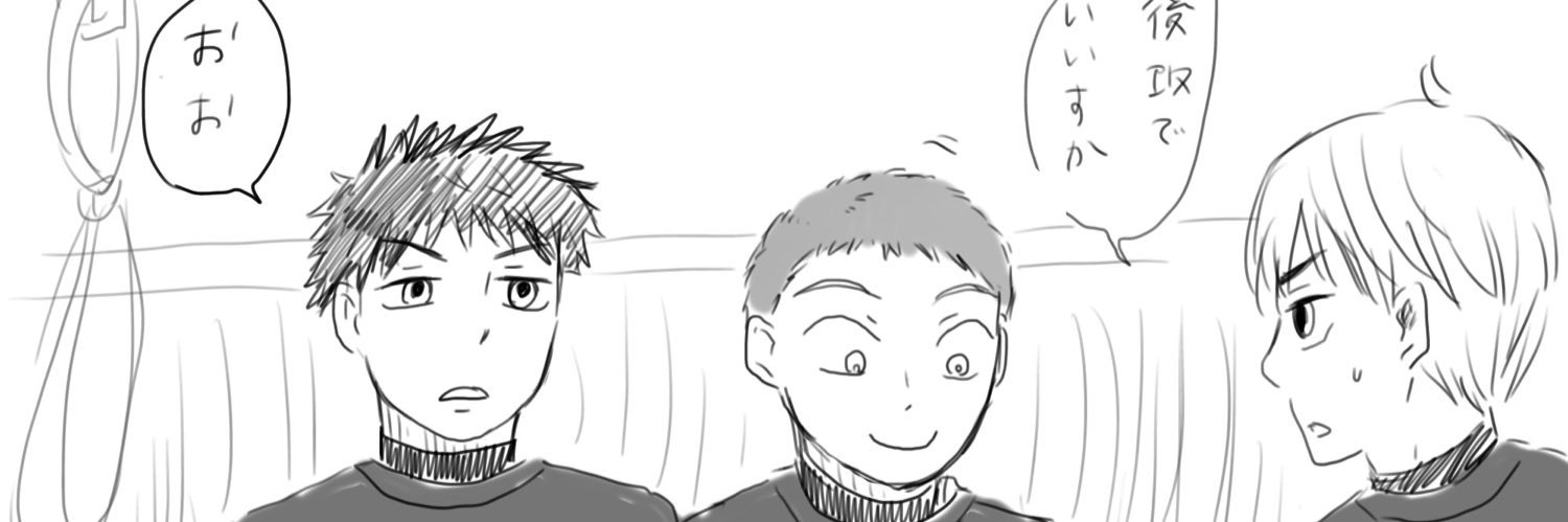 ともえ banner