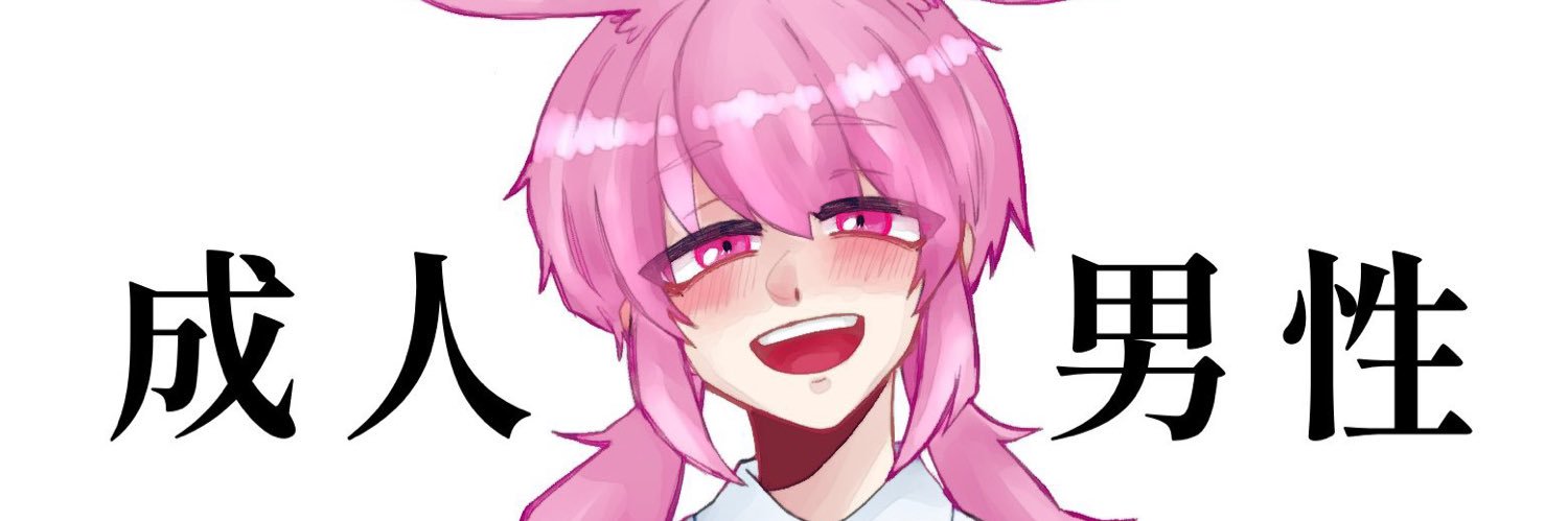 kabosu_rabbit's profile banner image