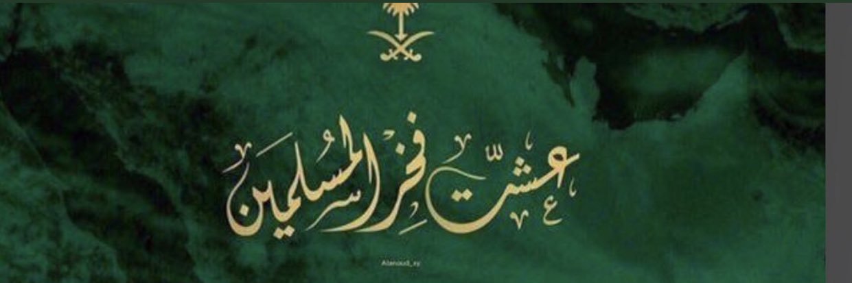 abdullah_7asen's profile banner image