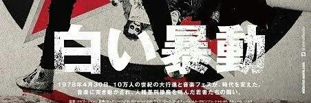 denchigire's profile banner image