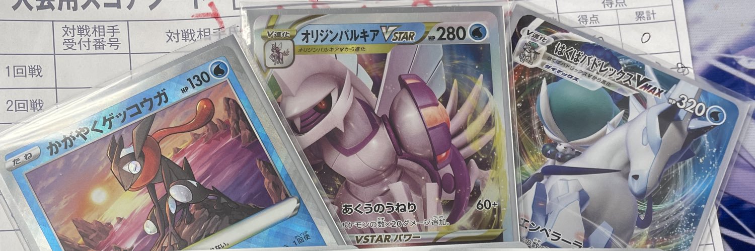 YUKIUSAMAL's profile banner image