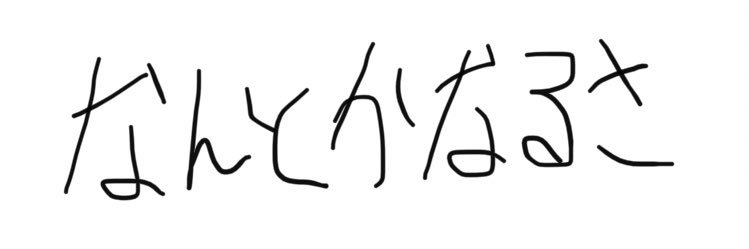 hspnayami's profile banner image