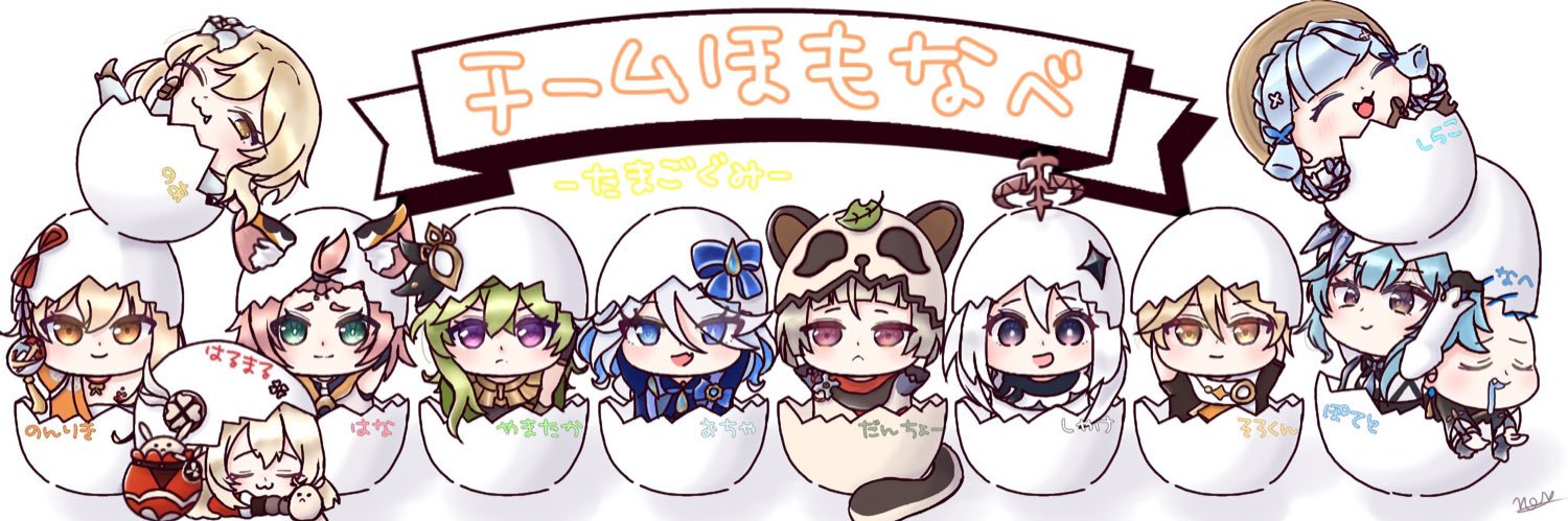 otya1121's profile banner image