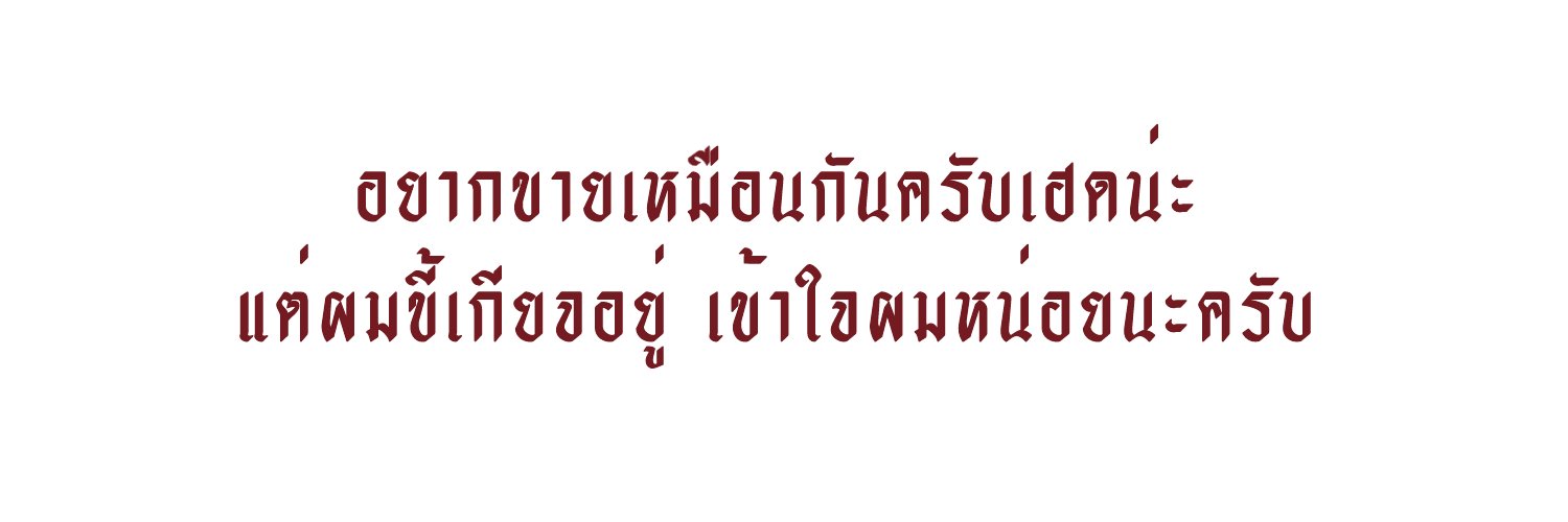 The Clover Store banner