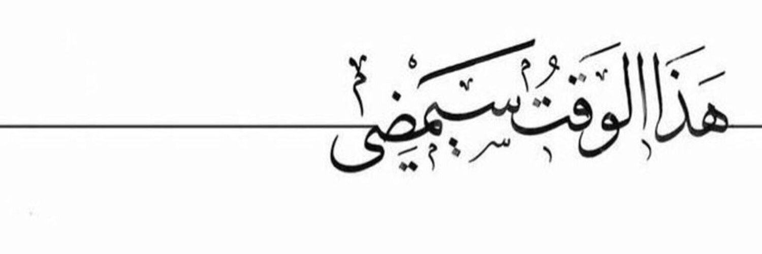 foz_alj's profile banner image