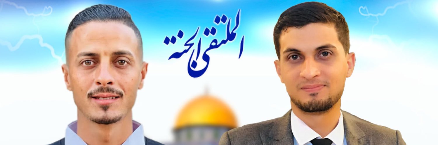 حسونه سليم #فلسطين banner