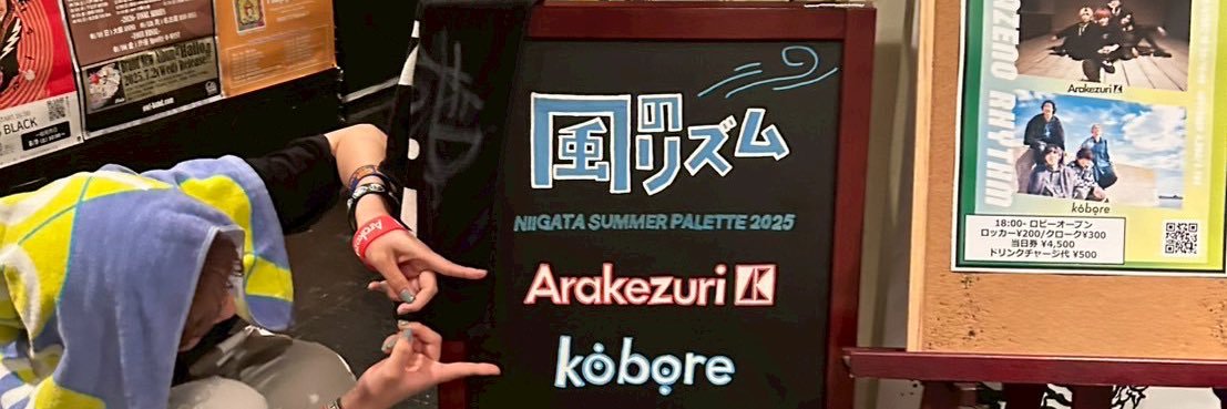 味 噌 banner