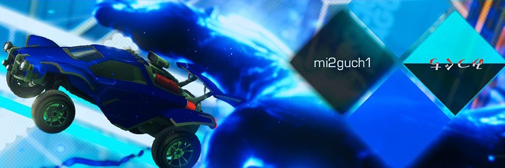 mi2guch1's profile banner image